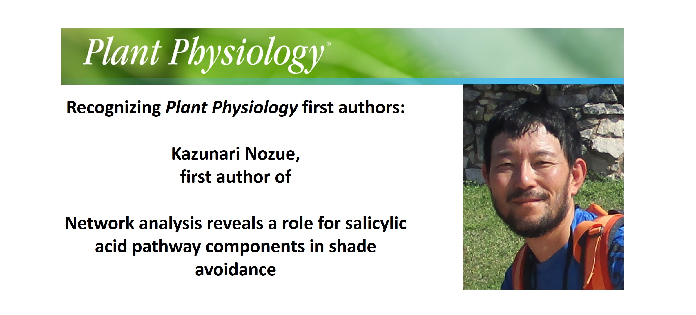 Recognizing Plant Physiology First Authors: Kazunari Nozue | Plantae