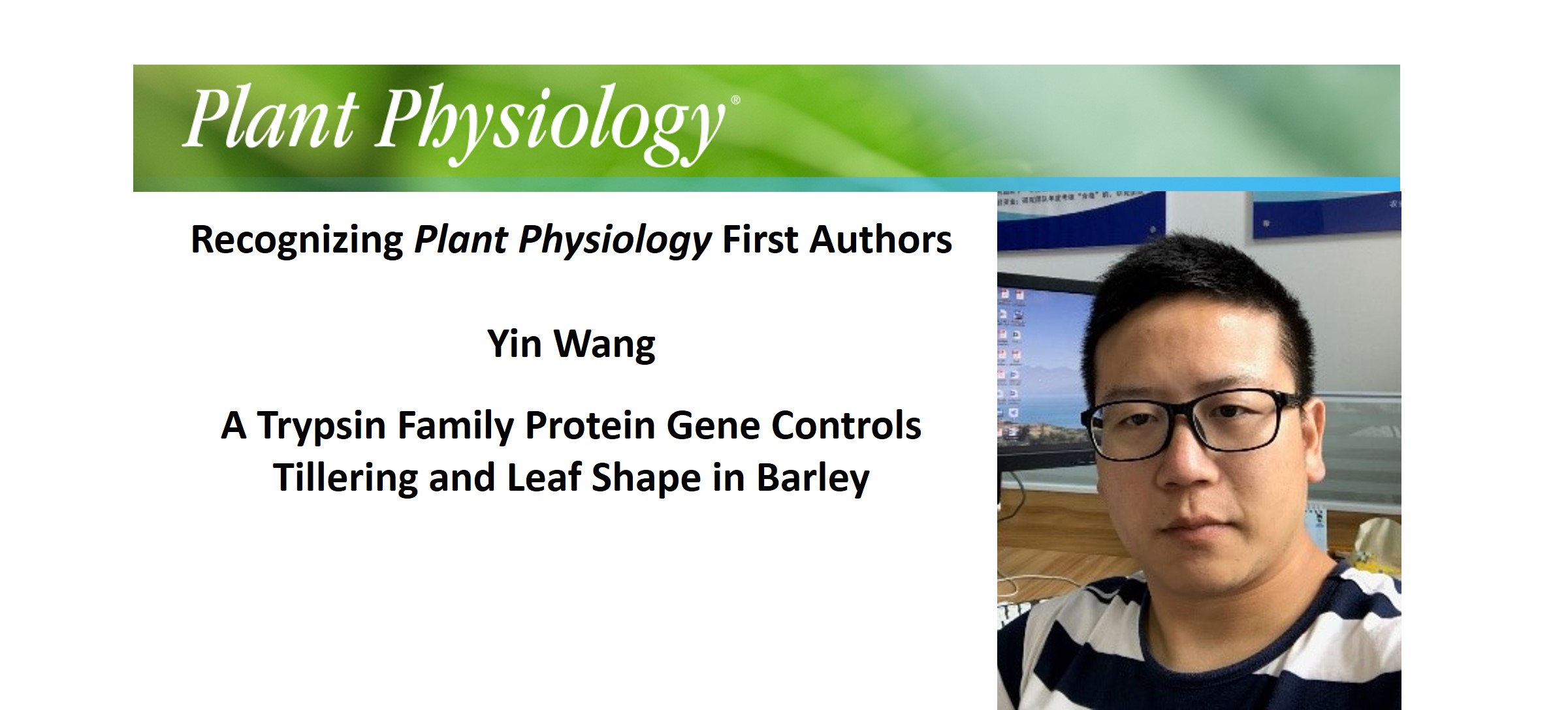Recognizing Plant Physiology first authors: Yin Wang | Plantae
