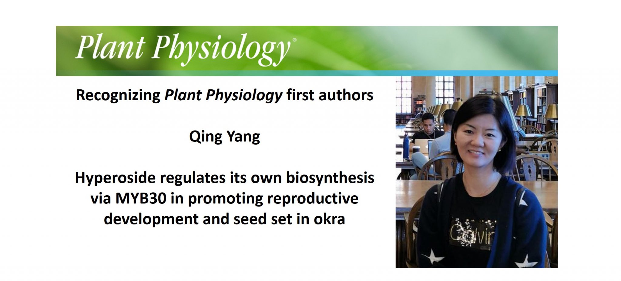 Recognizing Plant Physiology authors: Qing Yang | Plantae